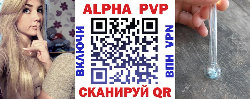 Alfa_PVP СК КРИС  hydra tor  Чадан 