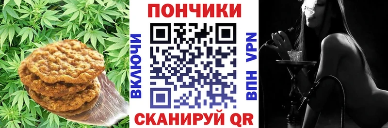 omg ТОР  darknet формула  Cannafood марихуана  Чадан 