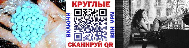 Ecstasy 250 мг  цена   Чадан 