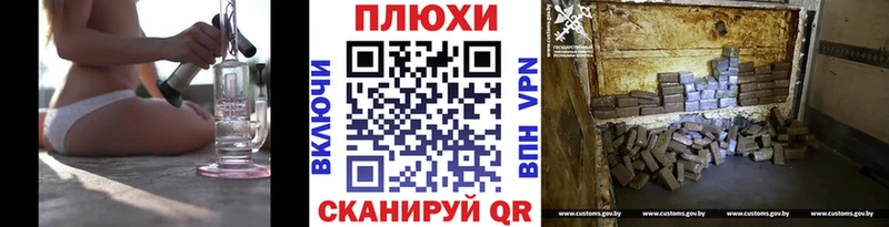 ГАШИШ Ice-O-Lator  наркота  Чадан 