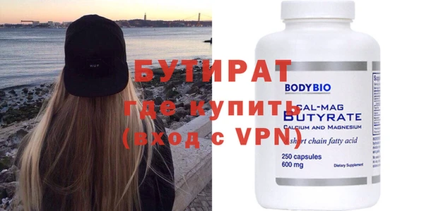 метамфетамин Болотное