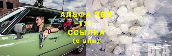 mdma Навашино