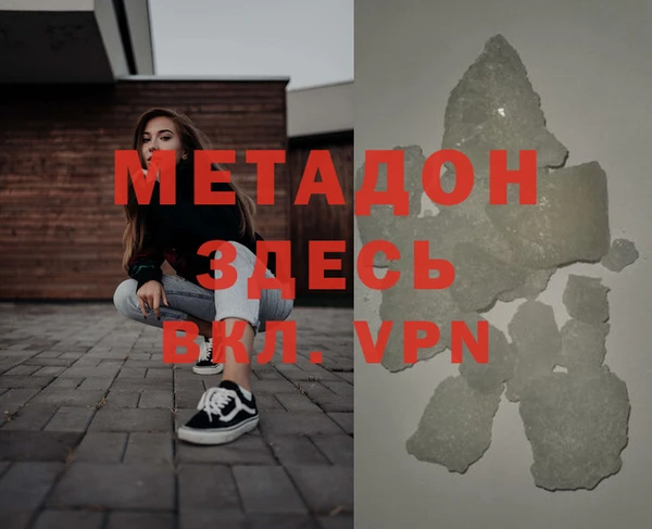 дмт Наволоки