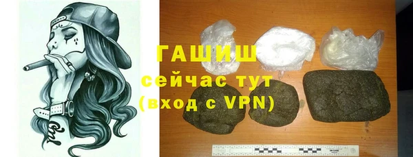 кристаллы Надым