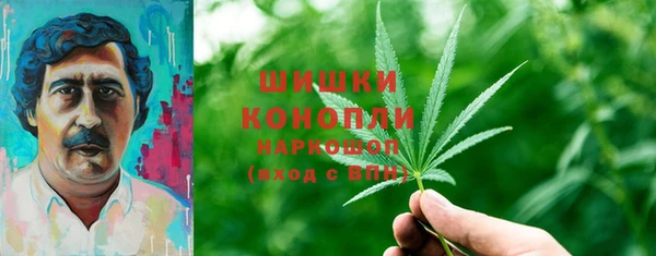 кристаллы Надым