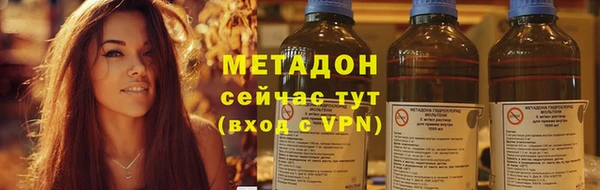 кристаллы Надым