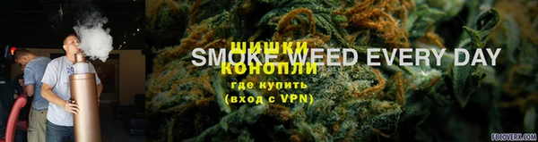 каннабис Болхов