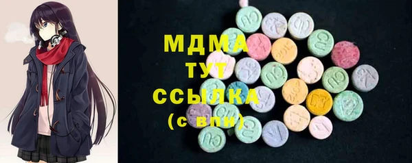 кристаллы Надым