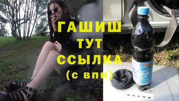 mdma Навашино