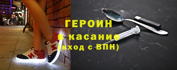 кристаллы Надым