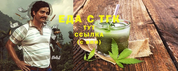 MESCALINE Михайловск