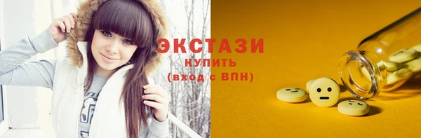 кокаин перу Болохово
