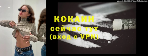 кристаллы Надым