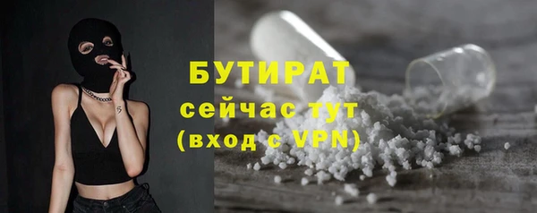 кристаллы Надым