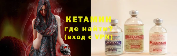 кристаллы Надым