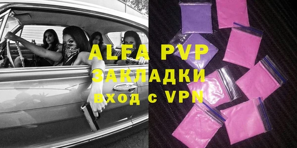 mdma Навашино