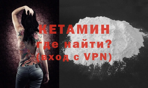 кристаллы Надым