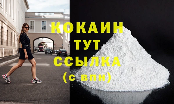 кристаллы Надым