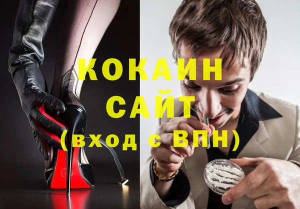сатива Валуйки