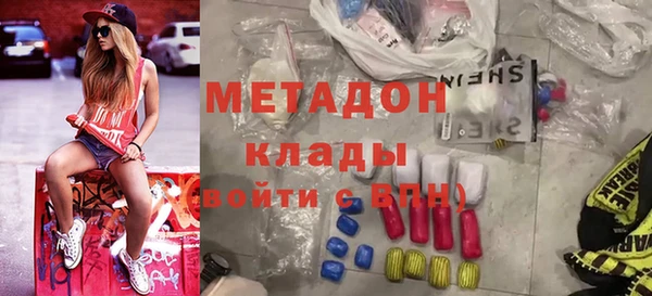 mdma Навашино