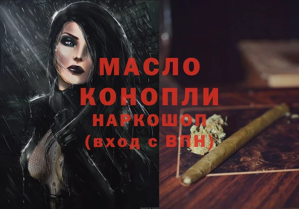 mdma Навашино