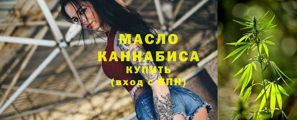 метамфетамин Болотное