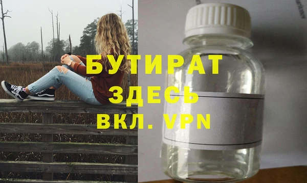 мяу мяу кристалл Бежецк