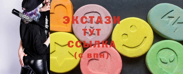 MESCALINE Михайловск