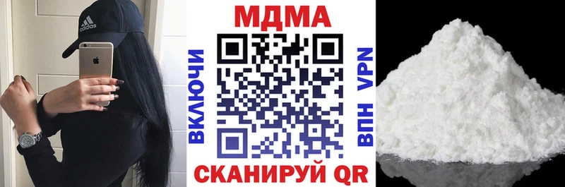 ОМГ ОМГ ссылка Чадан MDMA молли где продают