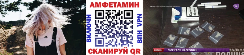 МЕТАМФЕТАМИН пудра  наркотики  mega ONION  Чадан 