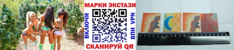 Марки N-bome 1,8мг  цены   OMG tor  Чадан 