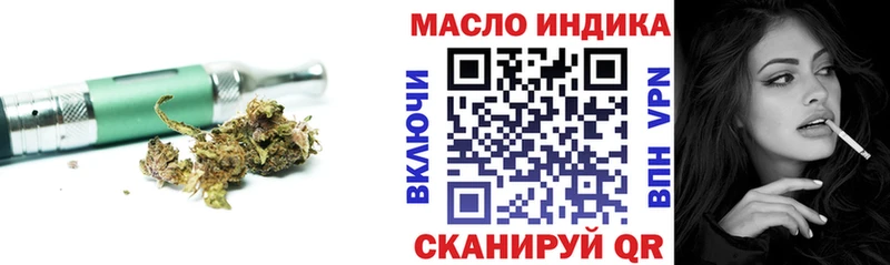 МЕГА   Чадан  Дистиллят ТГК жижа  цена  